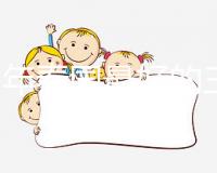 2025年泰國最好的三代試管醫院排名參考，選擇適合自己的