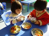 2025廣州三代試管助孕費用，大概要花10萬元左右！