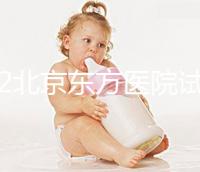 2022北京東方醫院試管嬰兒指引，費用明細及成功率參考