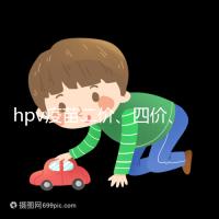 hpv疫苗二價(jià)、四價(jià)、九價(jià)有區(qū)別，打哪種看完再做決定！