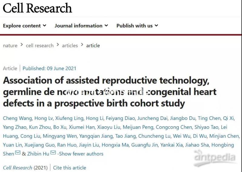 nt值為3.6mm時(shí)胎兒畸形風(fēng)險(xiǎn)大，但羊穿依然有概率通過