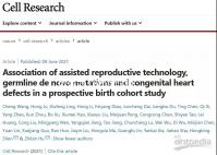 nt值為3.6mm時胎兒畸形風險大，但羊穿依然有概率通過