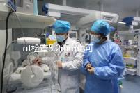 nt檢查5.2mm也可以是正常的，后續(xù)做羊水穿刺有必要